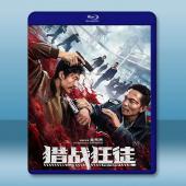 獵戰狂徒 (2026)藍光25G		 